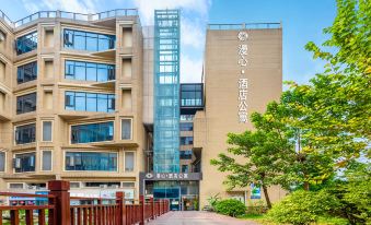 Manxin Boutique Apartment Hotel (Foshan Dali Center)