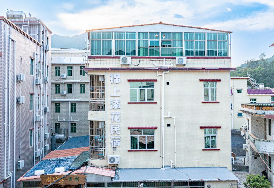 Jinshang Tianhua Homestay