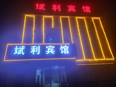 Hengshan Binli Hotel Hotel in zona Hengshan Passenger Transport Terminal