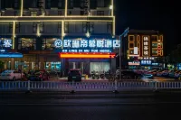 Ou Lin Di Mu Yue Hotel (Guigang high-speed railway station Branch) - Esports