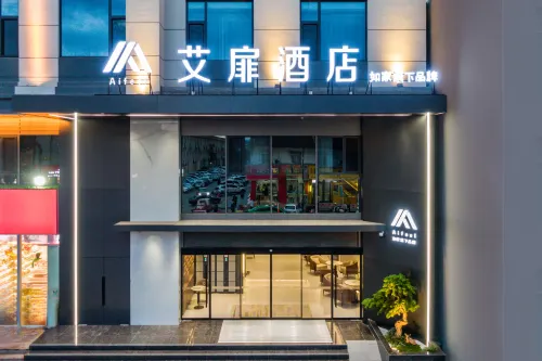 Aifeel Hotel (Hejin Zhenxing Road) Hotels in Hejin