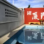 Xiamen Hua Shenghuo Villa - สระว่ายน้ำส่วนตัว