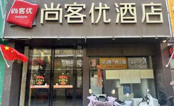 Shankee Hotel (Bengbu Huaiyuan Traditional Chinese Medicine Hospital China Resources Suguo)