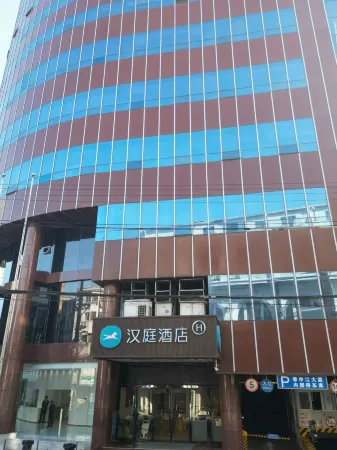 Hanting Hotel (Shanghai Nanjing Road Pedestrian Street Center)