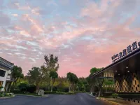 UrCove by Hyatt Shanghai Dishui Lake Lin-gang Shuyuan Village Hotels near Dishuihu No.1 Pier