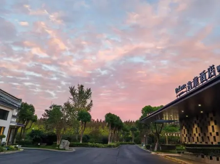 UrCove by Hyatt Shanghai Dishui Lake Lin-gang Shuyuan Village Отели рядом с достопримечательностью «Shanghai Astronomy Museum»