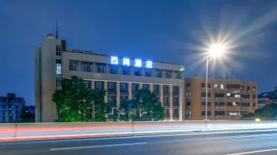 Xishang Hotel (Chengdu Yipin World Yihan Road East Subway Station) Hotels near Sichuan Education Site of Hong Kong Garments College