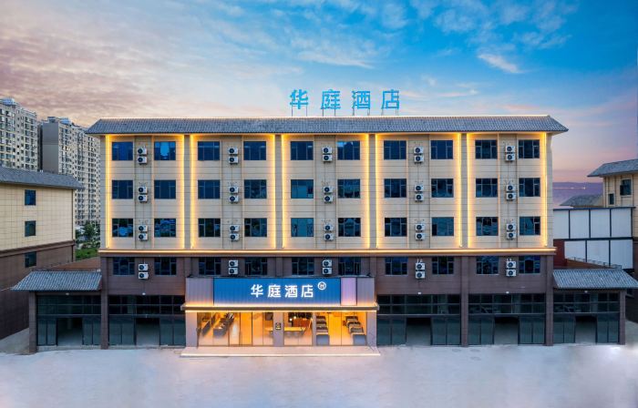 華庭ホテル（元江ハニ族イ族タイ族自治県バスターミナル棲霞山温泉）