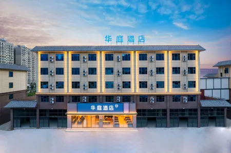 Huating Hotel (Yuanjiang Bus Station Qixiashan Wenquan) Отели в г. Юаньцзян