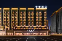 JI Hotel (Qiqihar South Railway Station) Hotel a Qiqihar