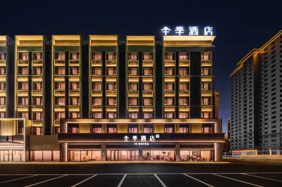 JI Hotel (Qiqihar South Railway Station) Các khách sạn ở Tề Tề Cáp Nhĩ