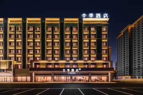 JI Hotel (Qiqihar South Railway Station)