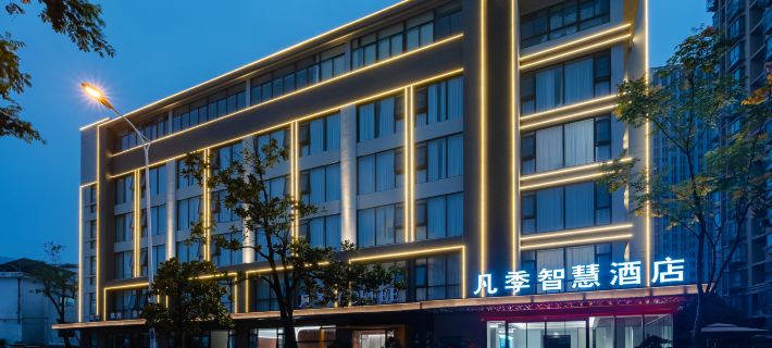 Fanji Smart Hotel (Hefei South Railway Station MixC Store) Hotels in Hefei