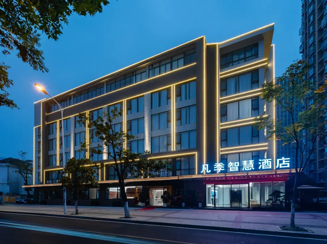 Fanji Smart Hotel - Heféi