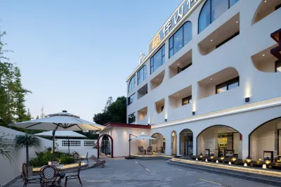 BanShanBanShui Hotel （Yuelu Mountain University Town, Houhu Branch）