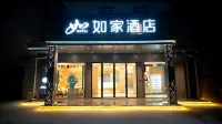 Homeinn Hotel (Wuhan Wushang Dream Times Meiyuan Community Subway Station) Hotels in Wuhan