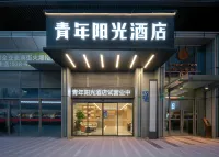 Jiang Su Hotel (Wenjiang Pearl River Square Guanghua Park Subway Station Branch) Отели рядом с достопримечательностью «Луцзянь Бич»