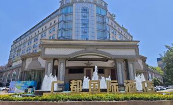Guangdu International Hotel(Sanliba Station Store of Chengdu Shuangliu International Airport)