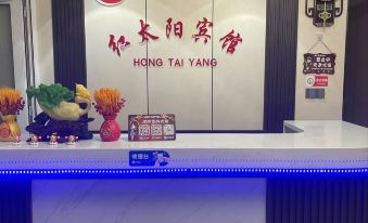 Hongtaiyang Fashion Hotel