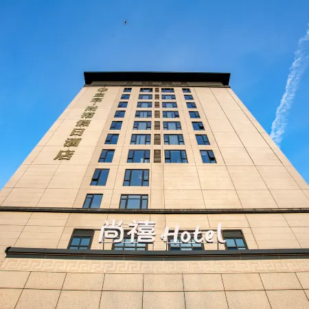 Fuhuang Peninsula Holiday Inn