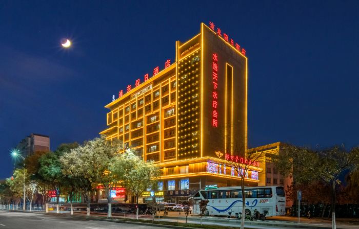 Pudong Holiday Hotel