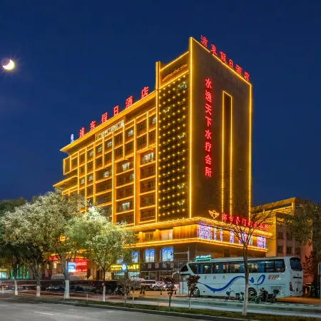 Pudong Holiday Hotel