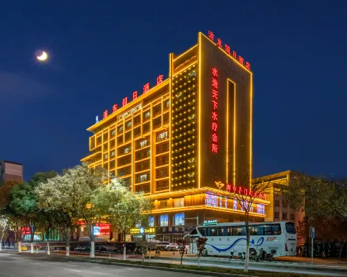 Pudong Holiday Hotel Hotel a Aksu