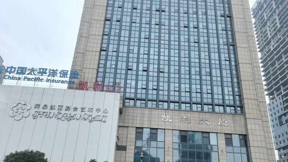 Elan Hotel