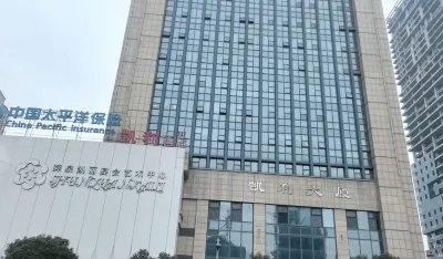 Elan Hotel Hotels in Shaoxing East Station Area