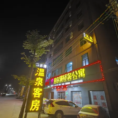 Puningboer Man Light Luxury Apartment
