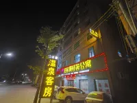 Puningboer Man Light Luxury Apartment