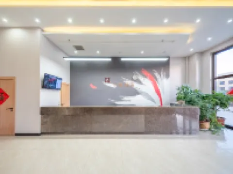 Huayi Select Hotel (Hejian Migezhuang Diyi Zhongxue)
