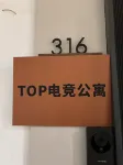 TOP E-sports Apartment