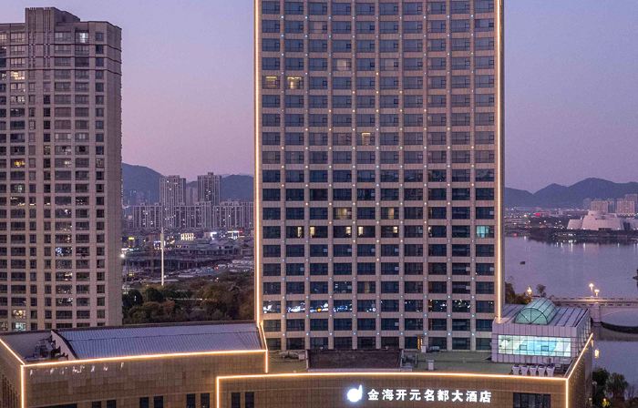 Jinhai New Century Grand Hotel Ninghai