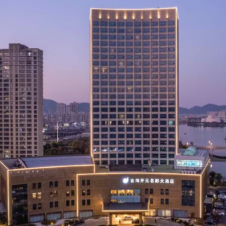 Jinhai New Century Grand Hotel Ninghai