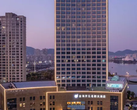 Jinhai New Century Grand Hotel Ninghai Hotels in Ninghai County