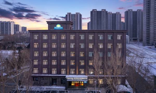 Days Inn Hotel by Wyndham Habrin Qunli