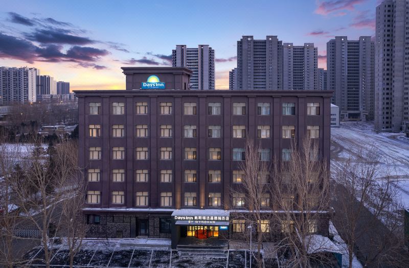 Days Inn Hotel by Wyndham Habrin Qunli