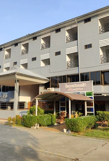 รูปภาพของโรงแรมซีแอนด์ซี ราชบุรี
