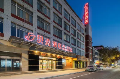Shell Hotel (Sanyuan Bus Station Store) Hotels near Pit Yard of Baishe Village