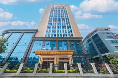 란이 호텔 (취안저우 리청) 강남 지구 호텔