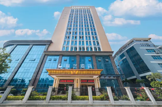 瀾藝酒店（泉州鯉城店）