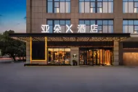 아투어X 호텔 창사 IFS 푸룽 중로 창사 호텔