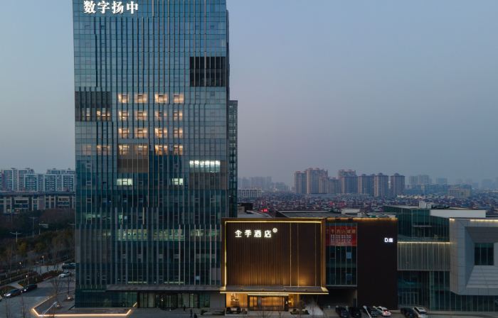 JI Hotel (Yangzhong Wuyue Square)