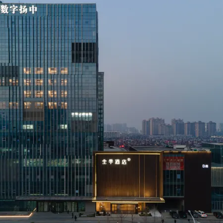 JI Hotel (Yangzhong Wuyue Square)