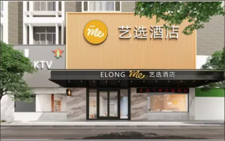 Elong ME Hotel (Shantou Chaoyang Chengnan Yi Road) Отели рядом с достопримечательностью «Xiaobeiyan»