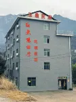 Yuding Homestay Các khách sạn gần Wugongshan Jinding Cableway