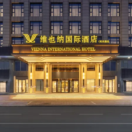 Vienna International Hotel (Huangchuan Xiyalibao)