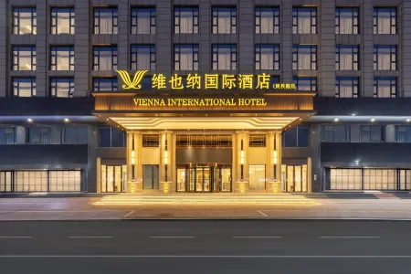 Vienna International Hotel (Huangchuan World Expo International City)