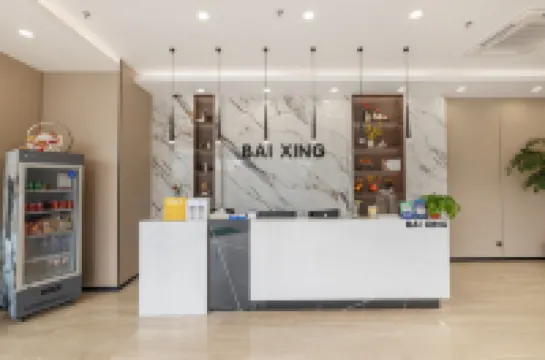 佰星·飯店（海寧鹽官店）